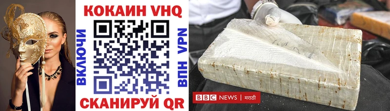 Наркотические вещества Брянск СОЛЬ Канабис Codein ГАШ Бутират КОКАИН МЕФ