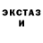 Amphetamine Розовый Eva Bakarbessy