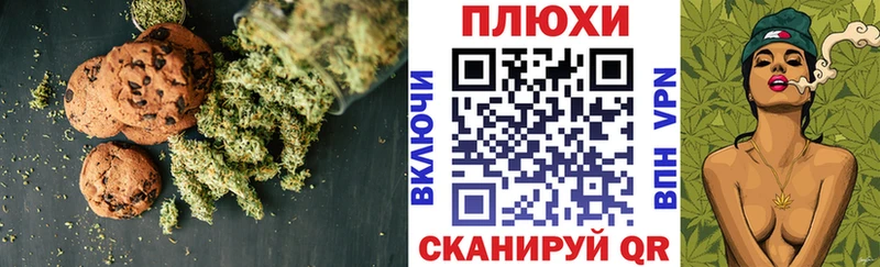 Cannafood марихуана  Брянск 