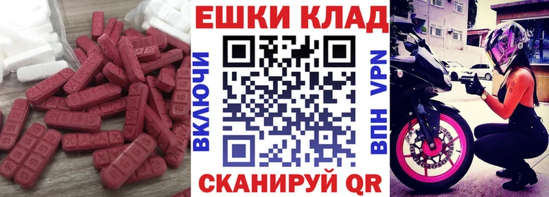 Ecstasy Philipp Plein  Брянск 