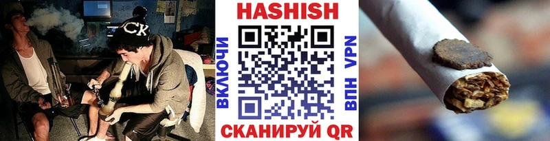 Гашиш Изолятор  mega как зайти  Брянск 