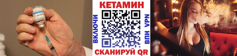 купить закладку  Брянск  КЕТАМИН ketamine 