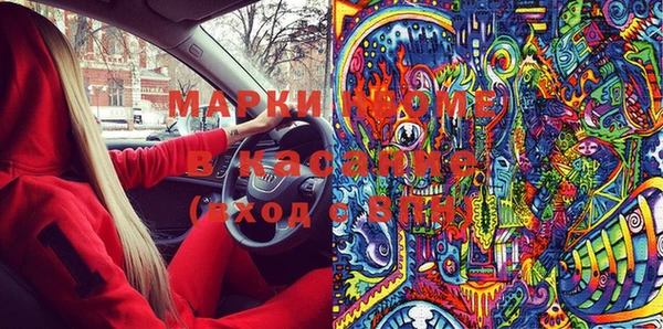 эйфоретик Алексеевка