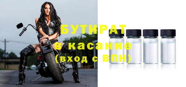 марихуана Абаза