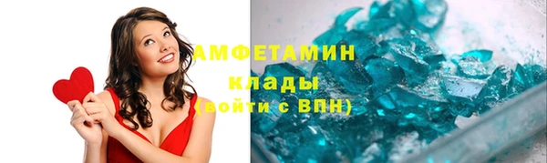 кокаин премиум Алексин