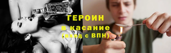 кокаин премиум Алексин