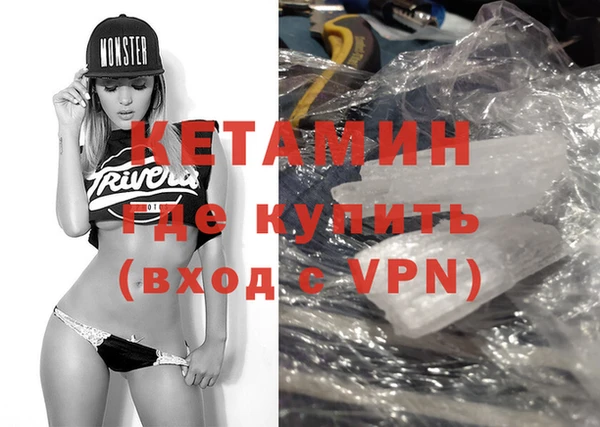 кокаин премиум Алексин
