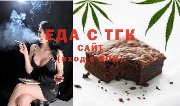 кокаин премиум Алексин