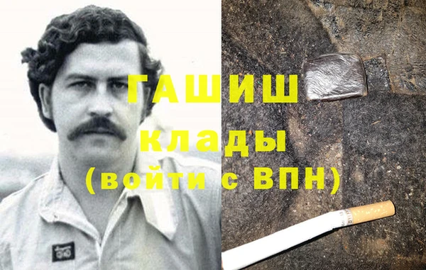 марихуана Абаза