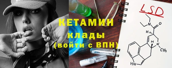 кокаин Абдулино