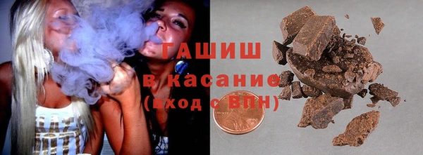 кокаин Абдулино
