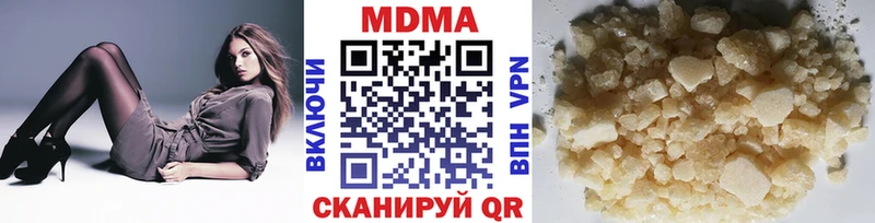 МДМА VHQ  Брянск 