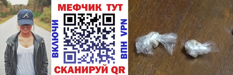 блэк спрут как войти  Брянск  МЕФ 4 MMC  как найти наркотики 