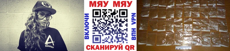 Меф кристаллы Брянск