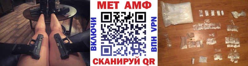 купить   Брянск  Метамфетамин кристалл 