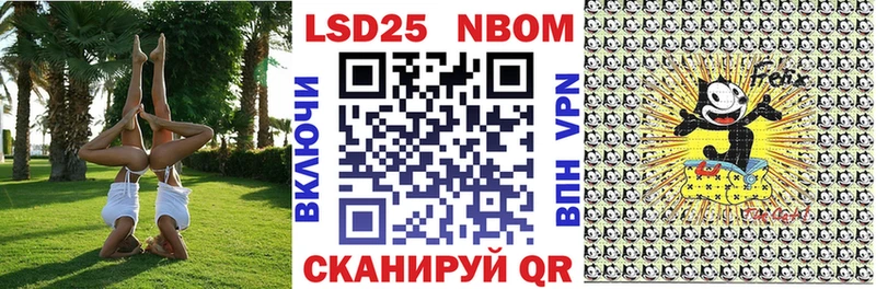 Наркотические марки 1500мкг Брянск