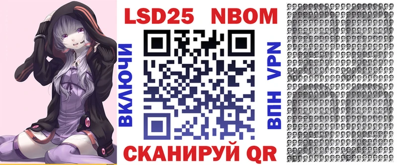 наркота  Брянск  Марки NBOMe 1,5мг 