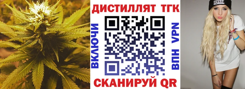 ТГК концентрат  Брянск 
